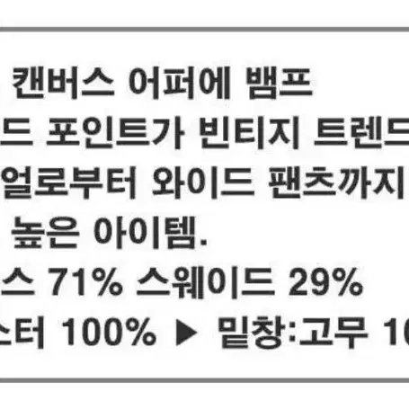 라코스테 스니커즈(새상품)