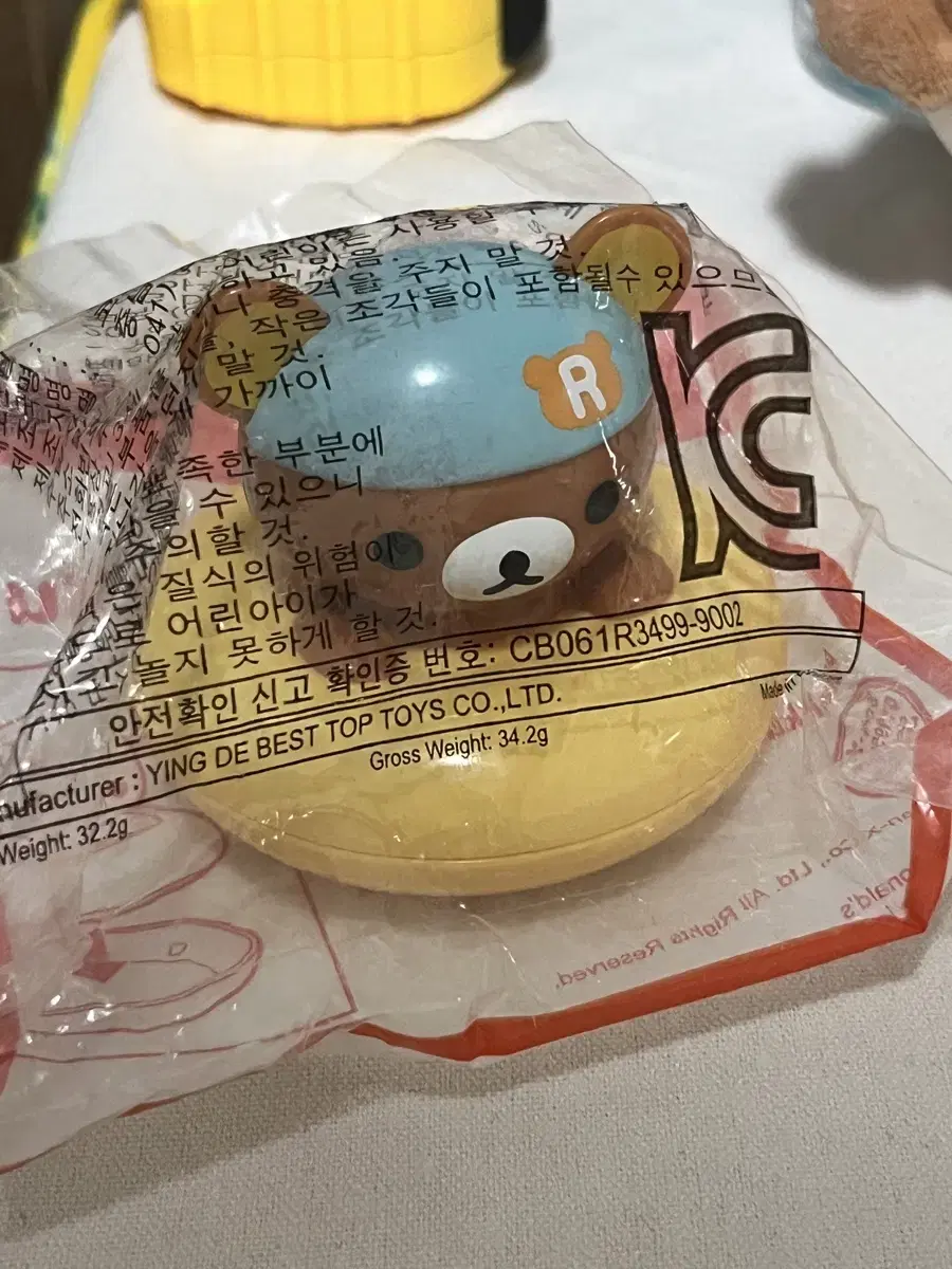 Rilakkuma Happy Meal Stash