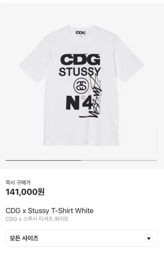 cdg 스투시 반팔 화이트 XL