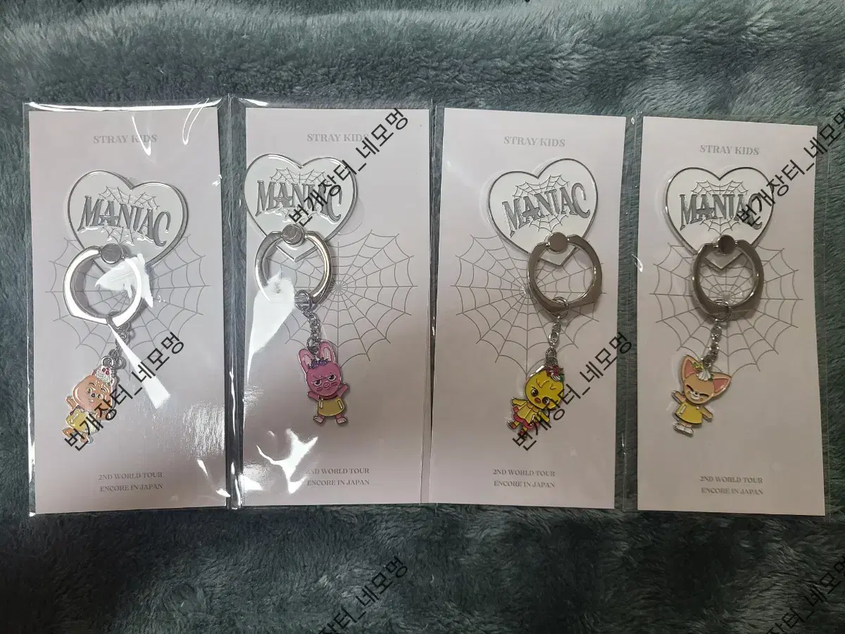 Skz skzoo PuddingKids keyring Transfer/Sell