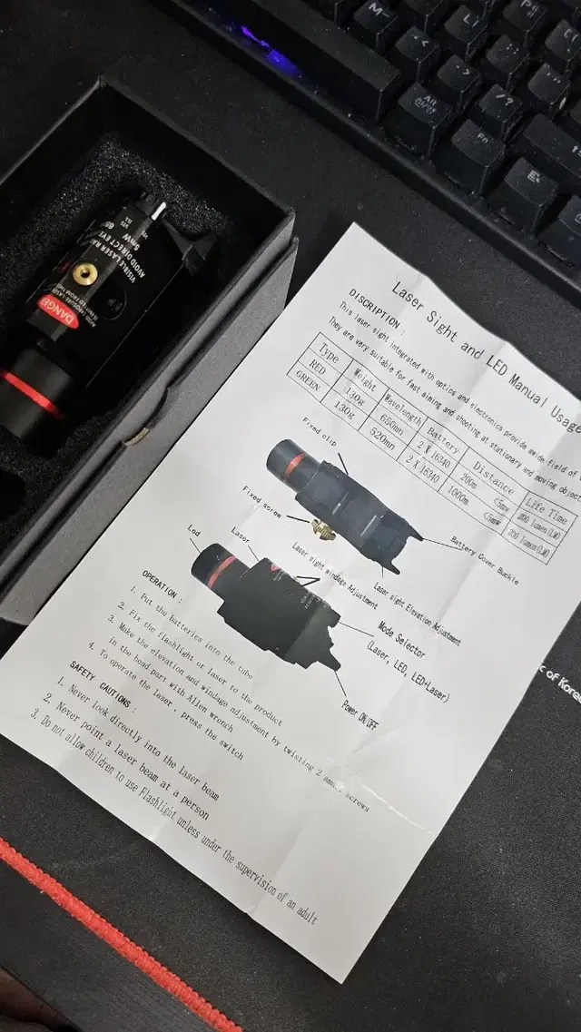 콤보 라이트 (Laser Sight and LED) 팝니다