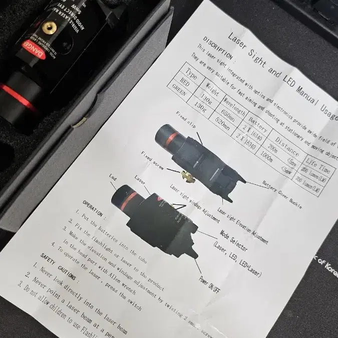 콤보 라이트 (Laser Sight and LED) 팝니다