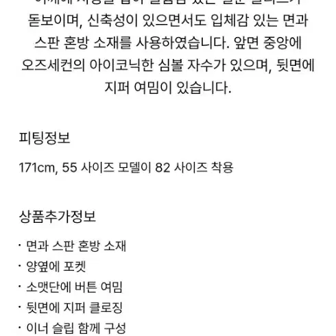 오즈세컨 셔링 러플 드레스