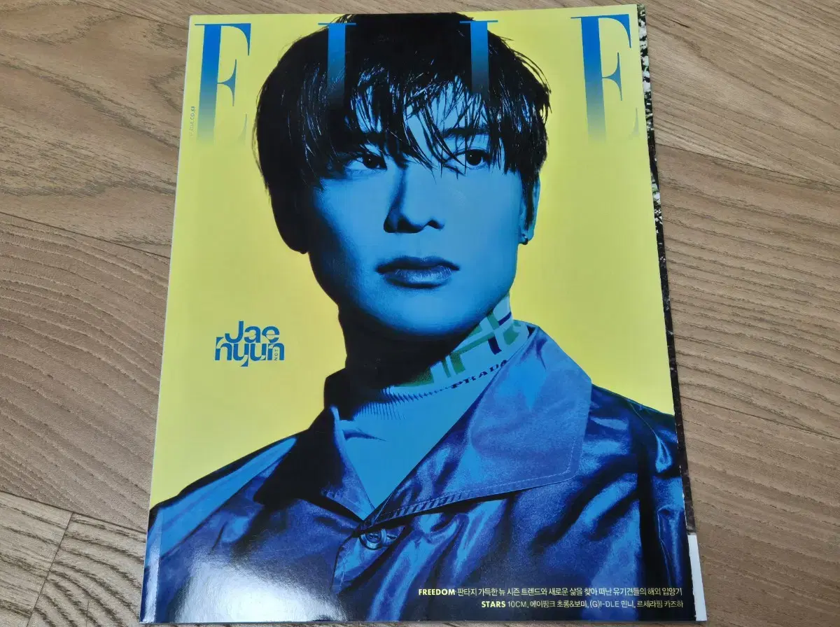 엘르 ELLE NCT재현 잡지 (2022.08)