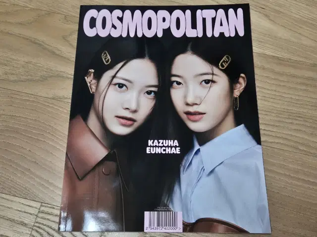 코스모폴리탄 COSMOPOLITAN 르세라핌 잡지 (2022.08)