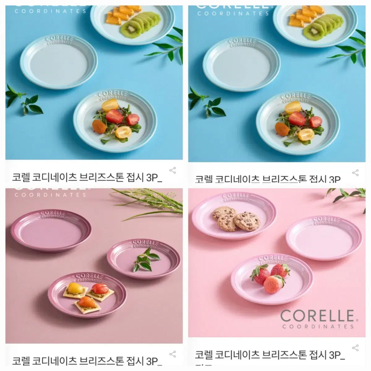 미개봉.정품)코렐 브리즈스톤9p/ 라면기2p.머그2p.샐러드볼2p.접시3