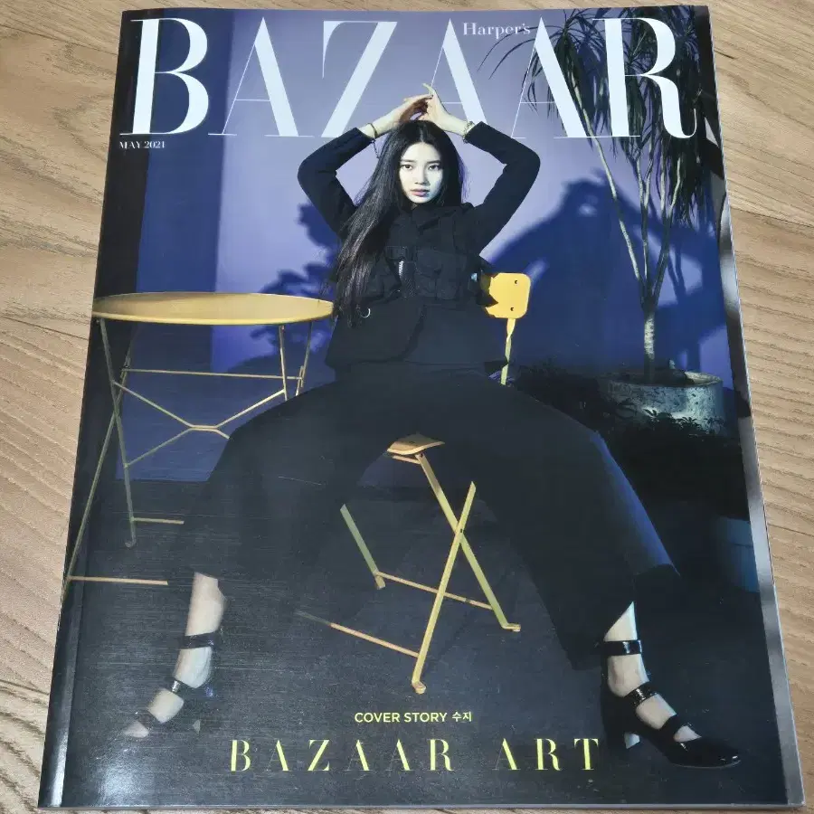 바자 BAZAAR 수지 잡지 (2021.05)