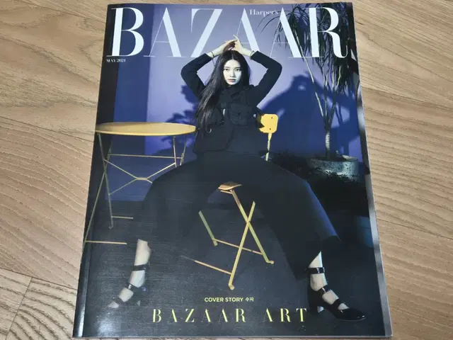 바자 BAZAAR 수지 잡지 (2021.05)