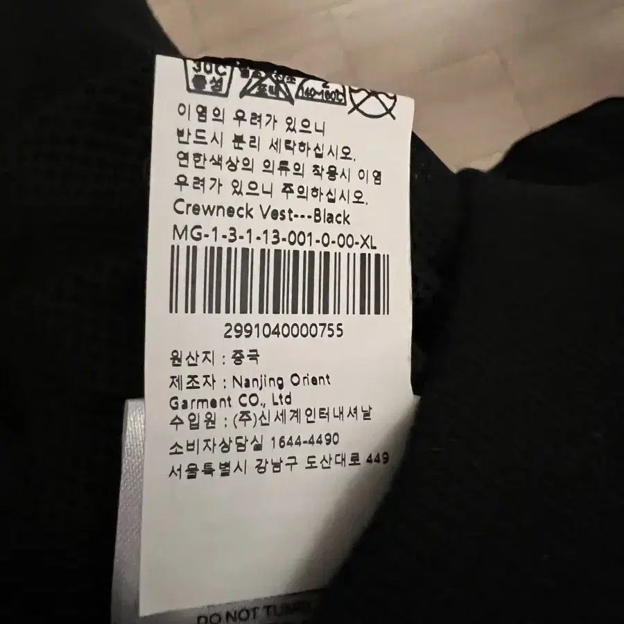 로컬룰 스트레치 나일론 립스탑 골프 팬츠 새상품