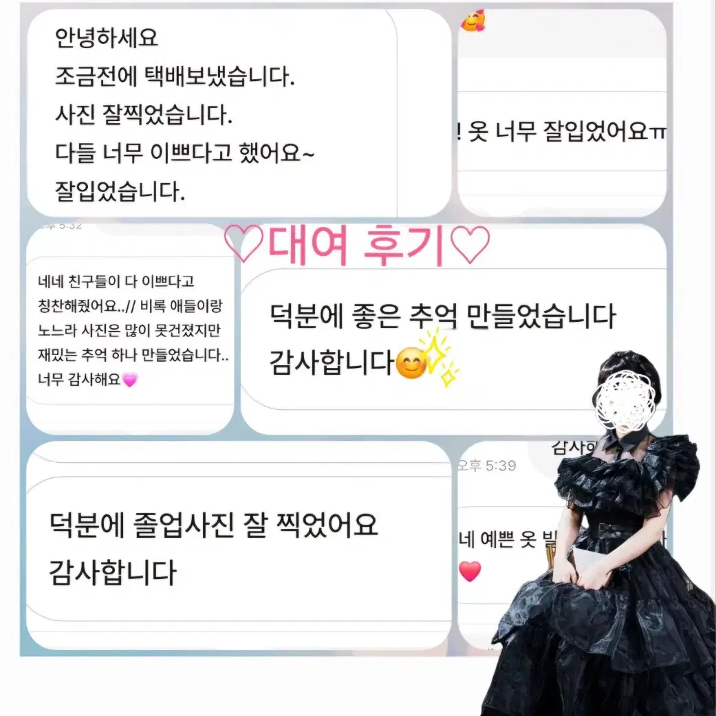 고퀄 완전풀셋[컨셉 졸업사진 대여]웬즈데이 아담스 블랙드레스  파티드레스