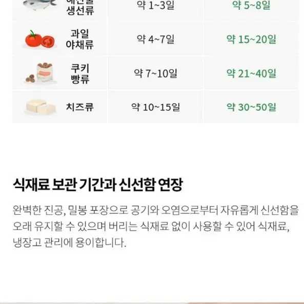 제이에스코리아 셰퍼 JSK-N3023 진공기