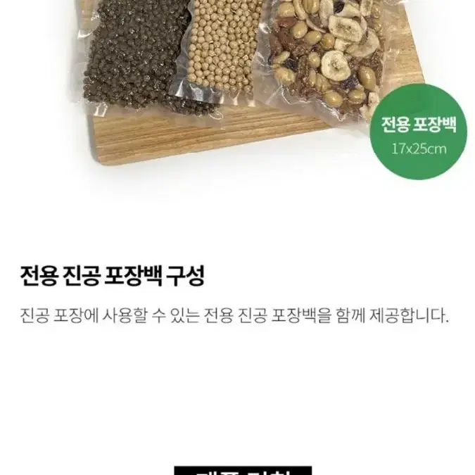 제이에스코리아 셰퍼 JSK-N3023 진공기