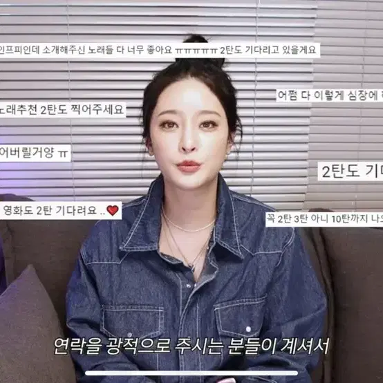 변정하 앤드에이브 청남방