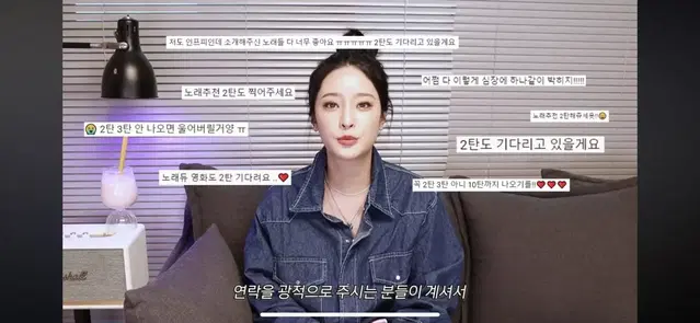 변정하 앤드에이브 청남방