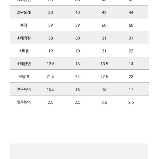 실착1회.에셀리아 쉬폰소매 반팔니트 66사이즈