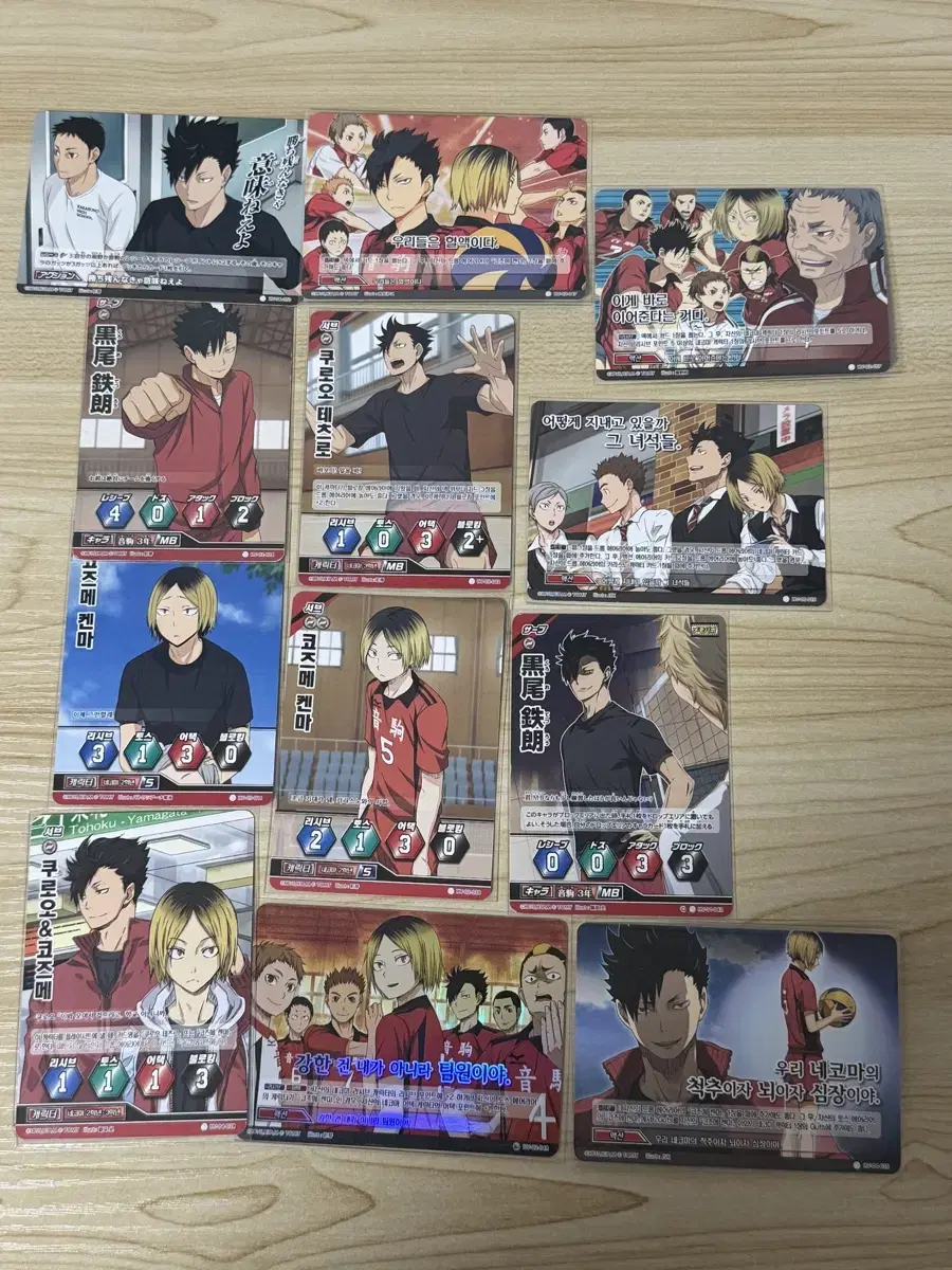 Nekoma Barbaka sell / Kenma, Kuro