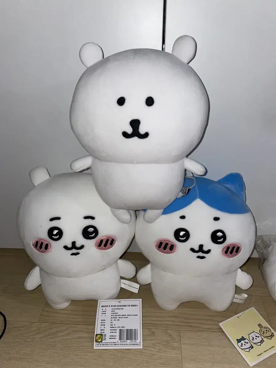 (일괄) 농담곰 치이카와 하치와레 중형 인형