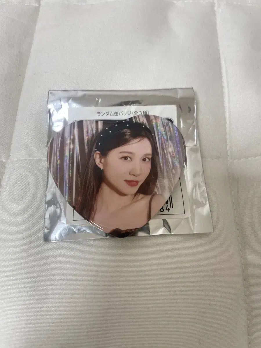 Park Eunbin Japan Hibingo Official Goods