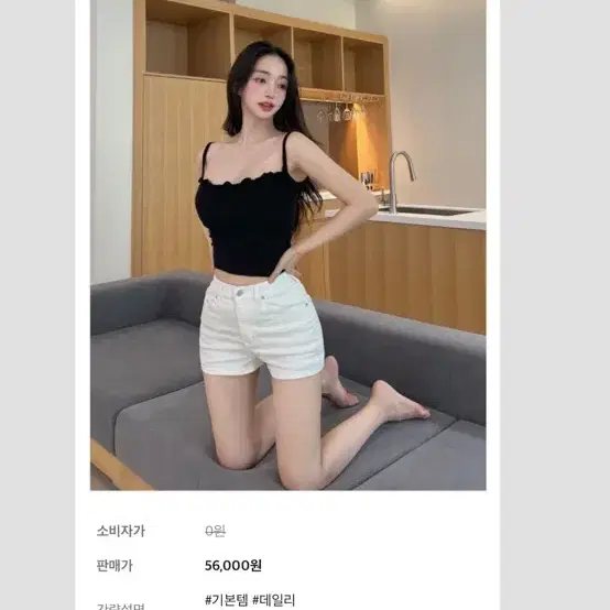 카인다미 골반 반바지