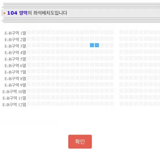 7/7일 싸이콘서트 지정석 정가양도합니다