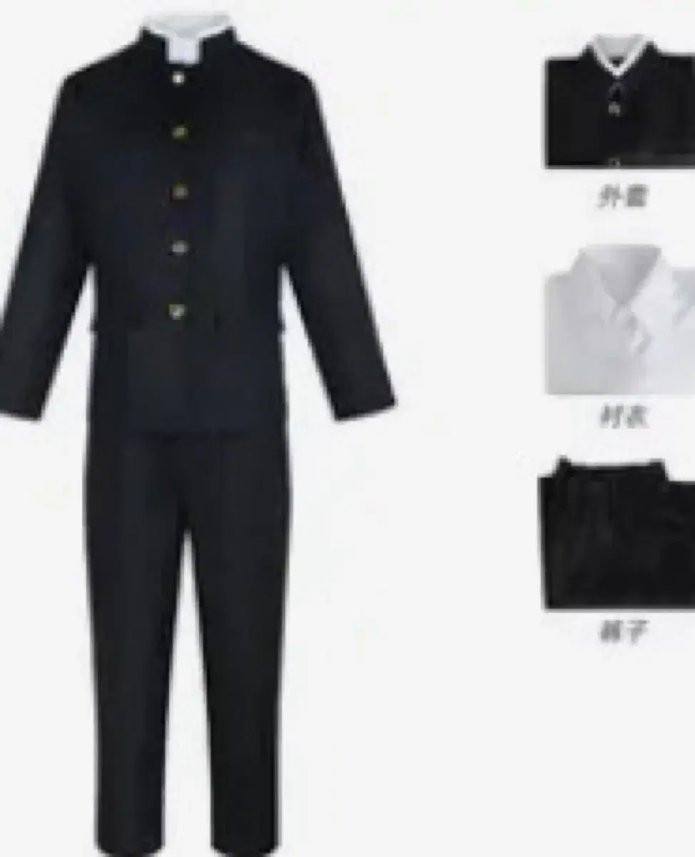 Yoshida Cosplay Costume