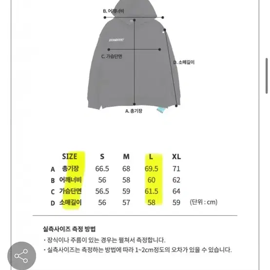 브라이언베리 오버핏 기본후드 L /블랙후드티 100