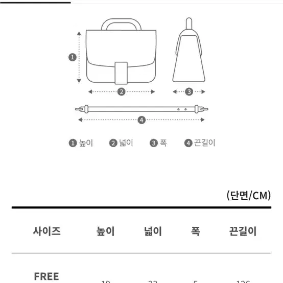 애니원모어 버클 숄더 크로스백