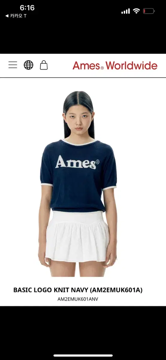 Ames Short Sleeve Navy Quick sale