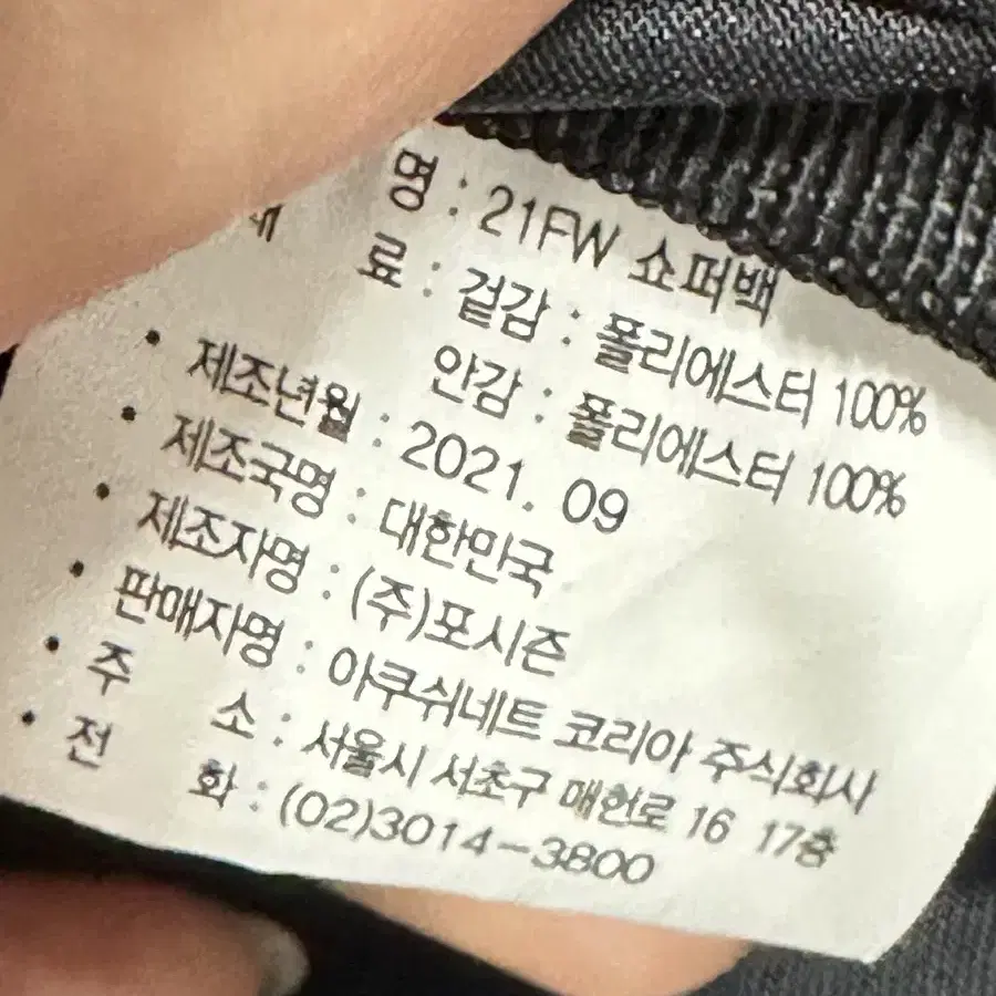 풋조이 골프웨어 투포켓 백팩 정품