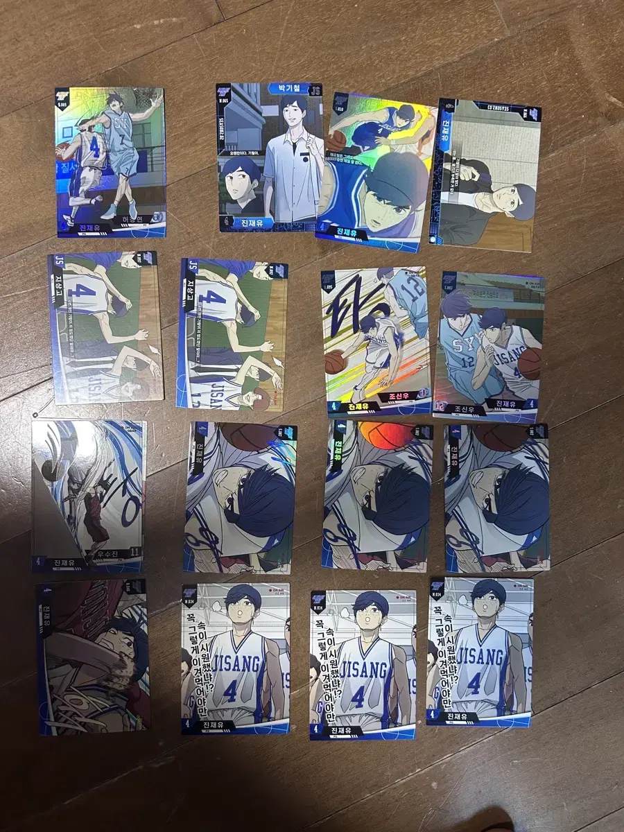 Sell Garbage Time Jin Jae U Collecting Card