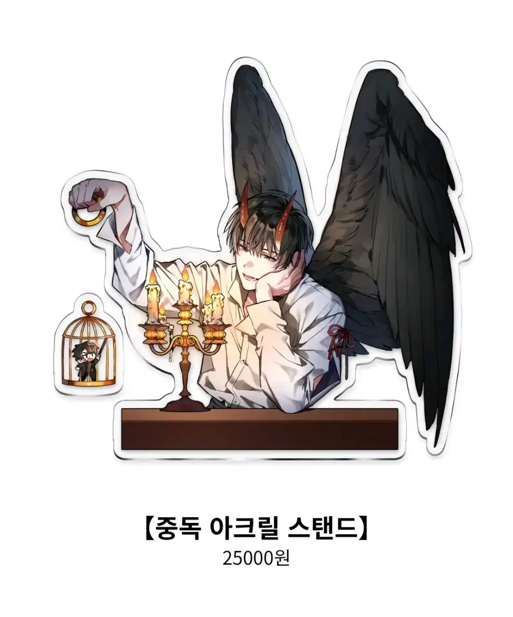 Poisoning acrylic stand sealed WTS