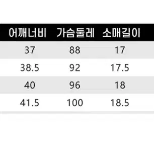 무지 쭈리 티