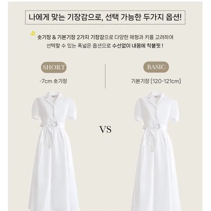 메이윤 제작 플리에 원피스 S 숏기장