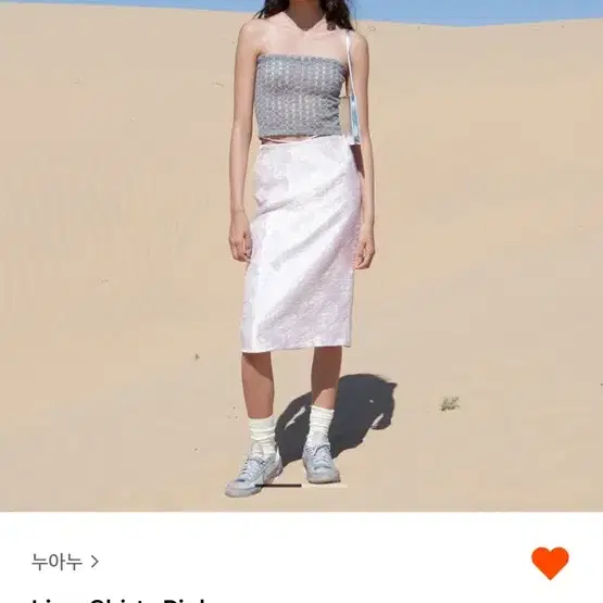 (새상품)누아누 리야 스커트 nuuanu Liya Skirt