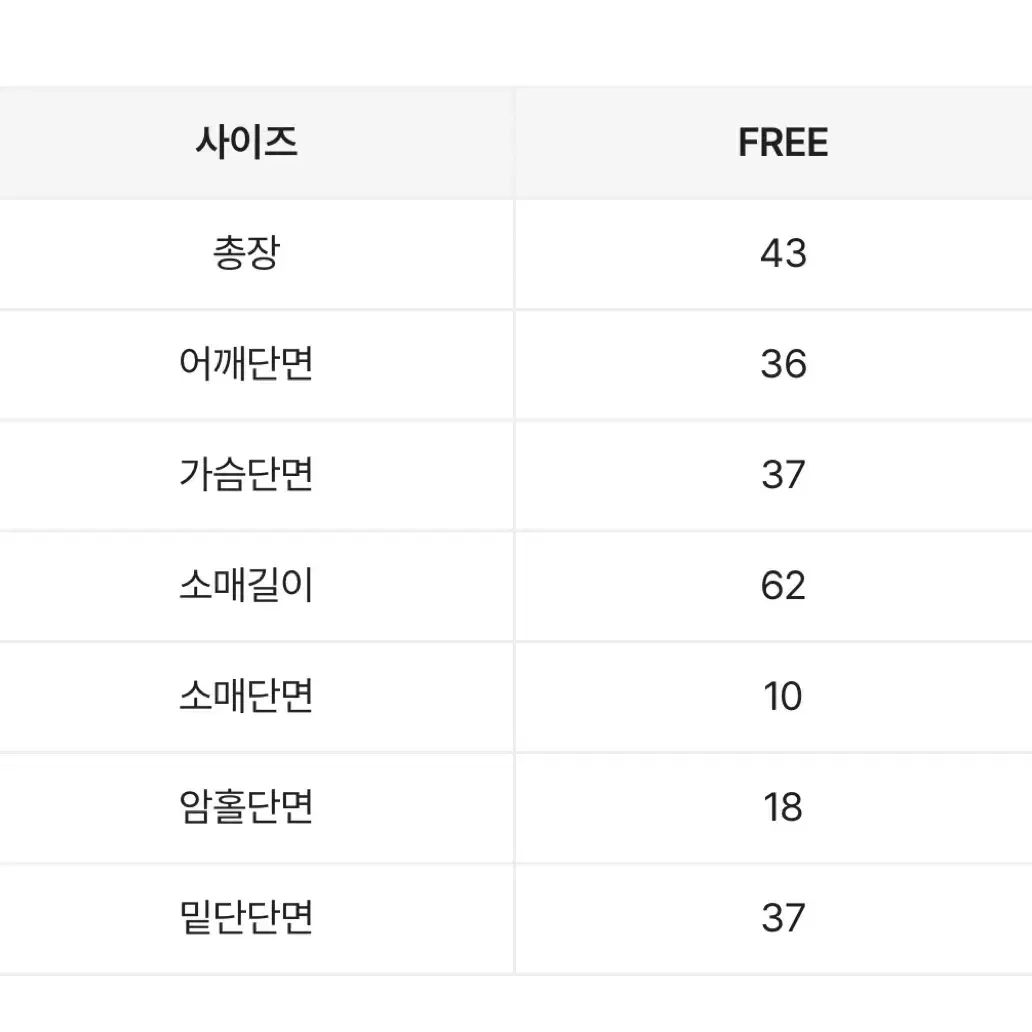 (새거)인더메리 y2k 무드 크롭 후드집업 화이트