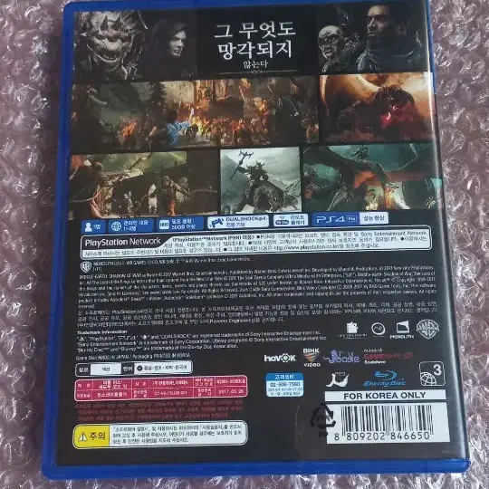 PS4 (코드미사용) 미들어스 섀도우 오브 워 한글 플스4 ps5 플스5