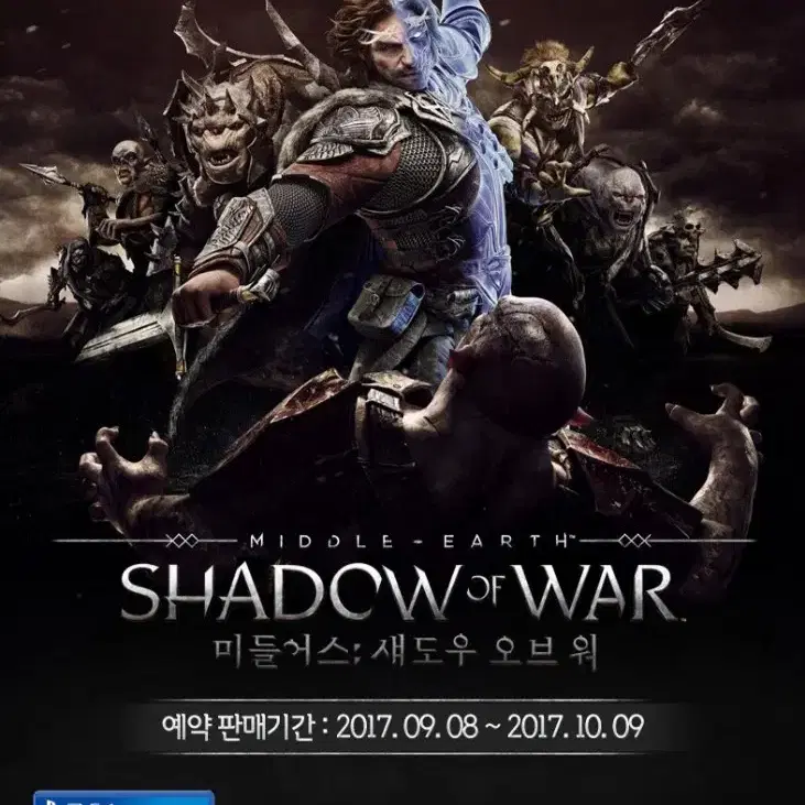 PS4 (코드미사용) 미들어스 섀도우 오브 워 한글 플스4 ps5 플스5