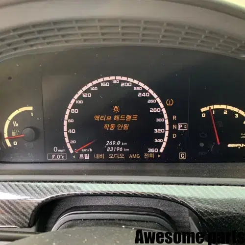 벤츠 W221 S65 2008년식 168003 분해 판매합니다