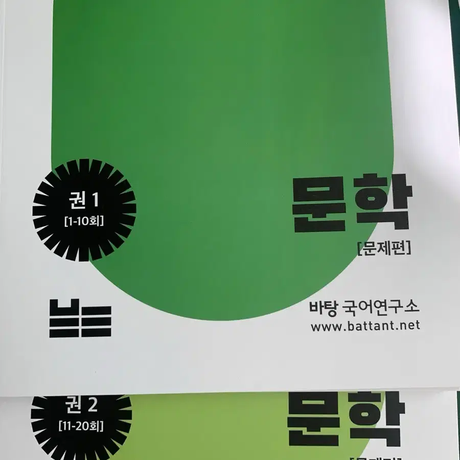 24일클래스, 연필통, 본바탕 독서&문학 1.2권