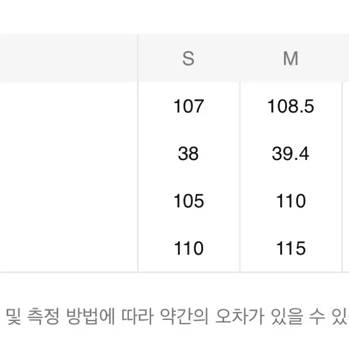 에잇세컨즈 나일론 스트링 원피스 - 네이비