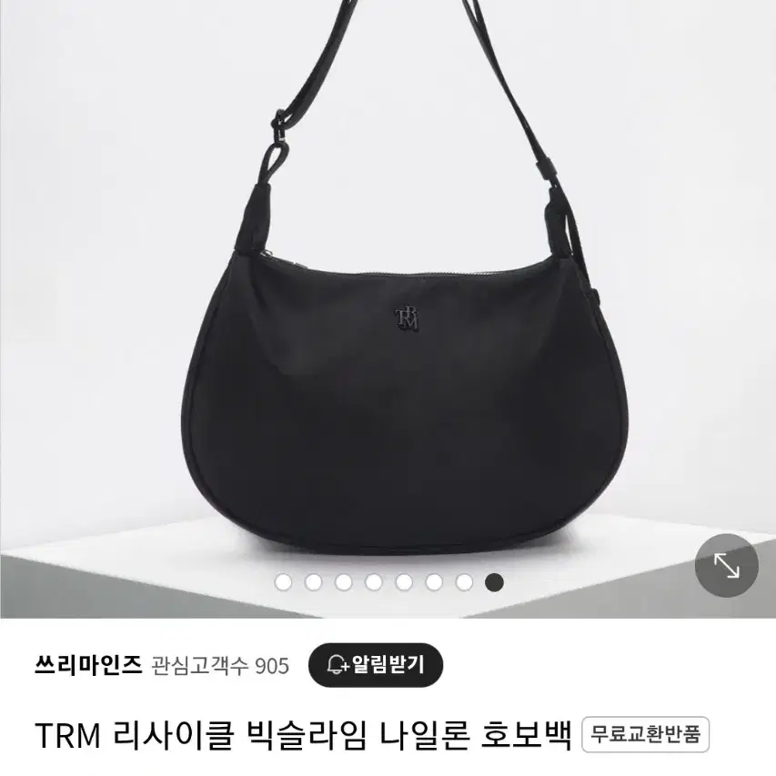 거의 새상품)TRM 리사이클 빅슬라임 나일론 호보백 블랙