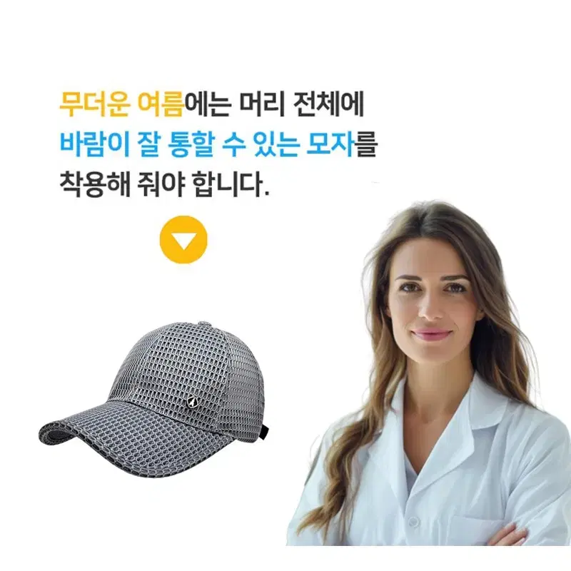 (택포)에펠에디 그레이 통풍모자