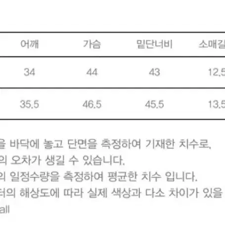 시눈 퍼프 반팔티셔츠