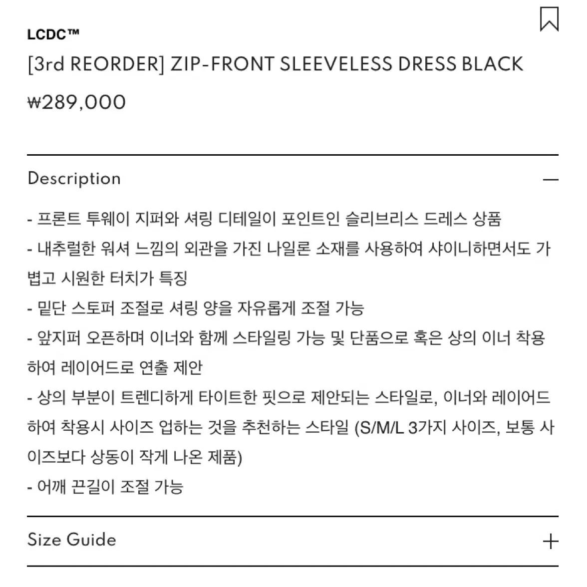 lcdc 엘씨디씨 원피스 블랙 M