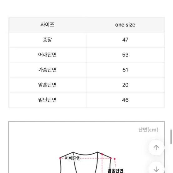 꼬맹 투웨이 후드 베스트 집업