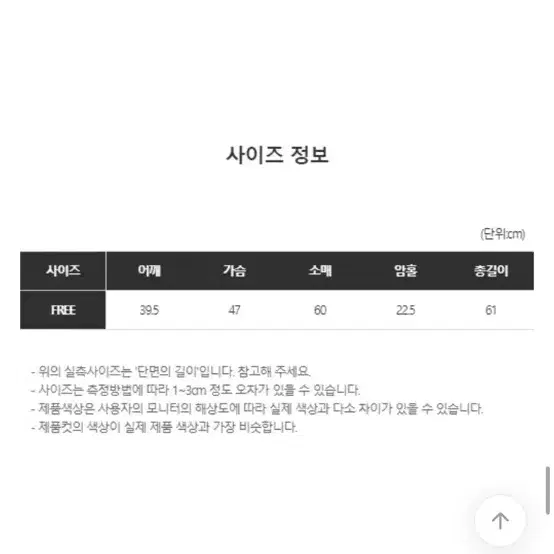 키미스 y2k 고스 크로스 핫픽스 큐빅 후드집업