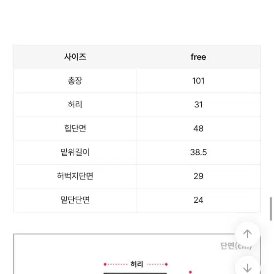 젤레나 키라 하트 조거팬츠