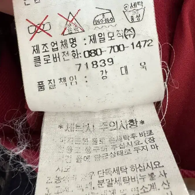 빈폴 자켓 100 레드컬러