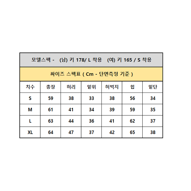 28-34 블랙 버뮤다 데님팬츠 국내제작 남녀공용 커플가능