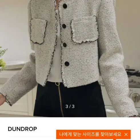 던드롭 DD_Gray woven wool short jacket